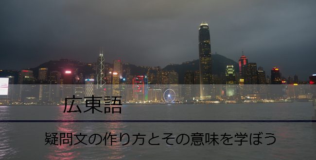 アイキャッチ画像